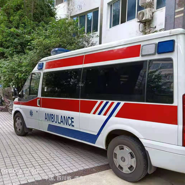 重症转院救护车出租